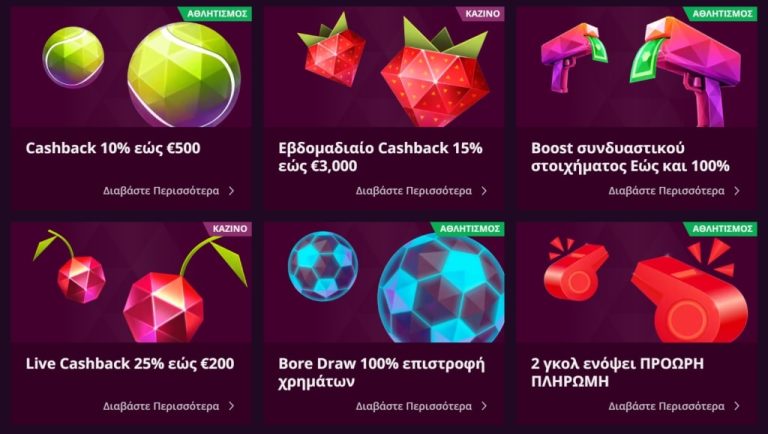 malina casino app
